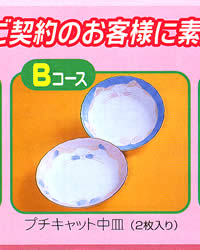 B�R�[�X