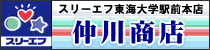 �X���[�G�t���C��w�w�O�{�X ���쏤�X