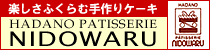 HADANO PATISSERIE NIDOWARU