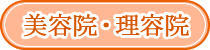 ���e�@�E���e�@
