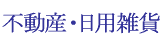 �s���Y�E���p�G��