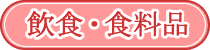 ���H�E�H���i