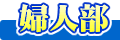 �w�l��