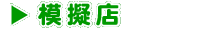 �͋[�X