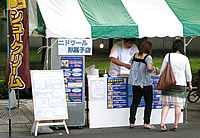 TOKAI���HWEEK