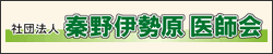 �Вc�@�l �`��ɐ�����t��