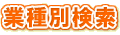 �Ǝ�ʌ���