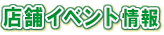 �e�X���