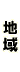 �n��
