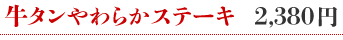 ^炩Xe[L2,380~