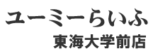 ���[�~�[�炢�� ���C��w�O�X
