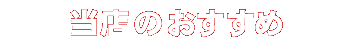 X̂