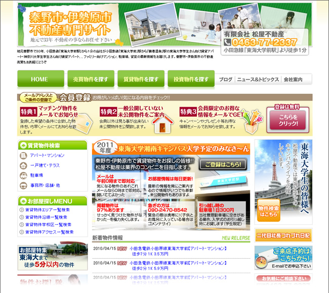 �`��s�E�ɐ����s�s���Y���T�C�g �����s���Y