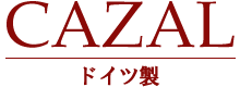 CAZAL ドイツ製