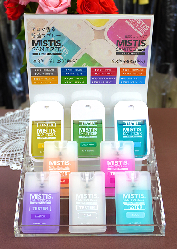 MISTIS SANITIZER